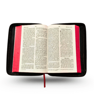 Bible Cover Crafted from High-Quality Cork Fabric